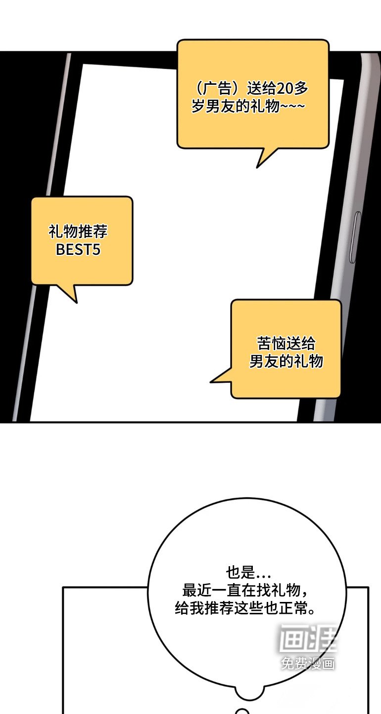 第168章：马上去买