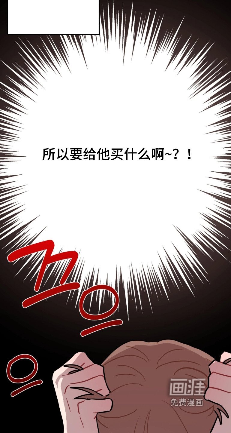 第168章：马上去买