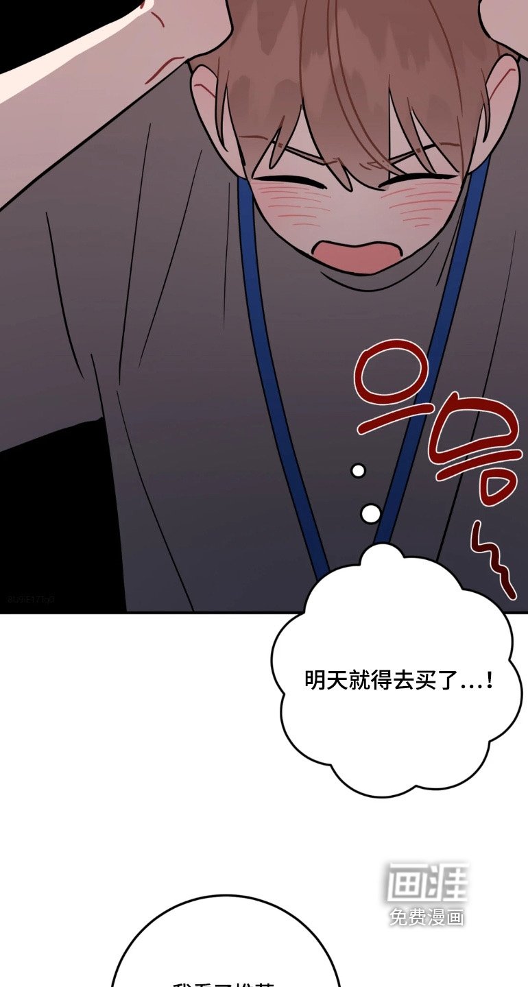 第168章：马上去买