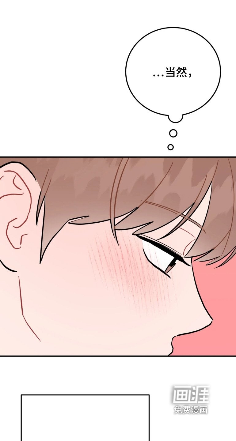 第168章：马上去买