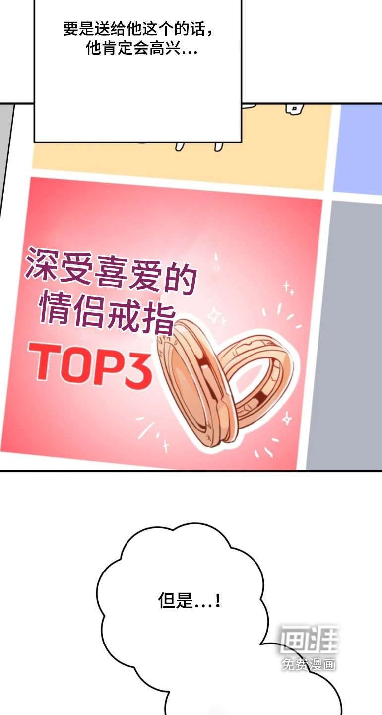 第168章：马上去买
