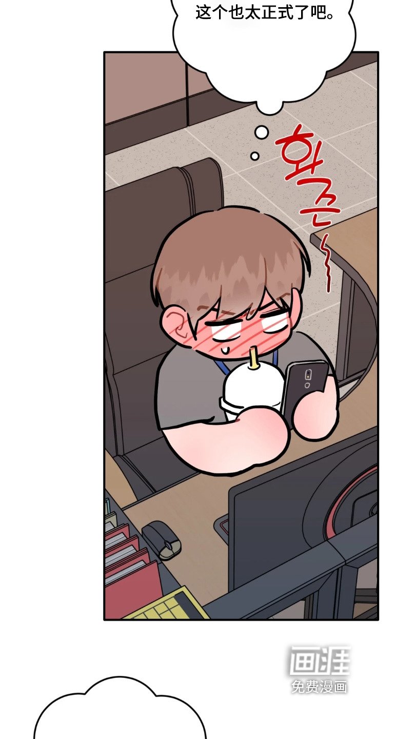 第168章：马上去买