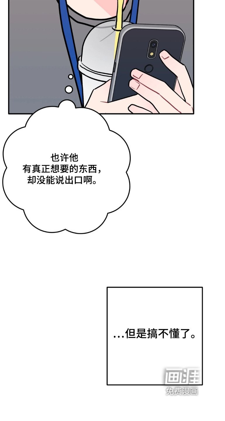 第168章：马上去买