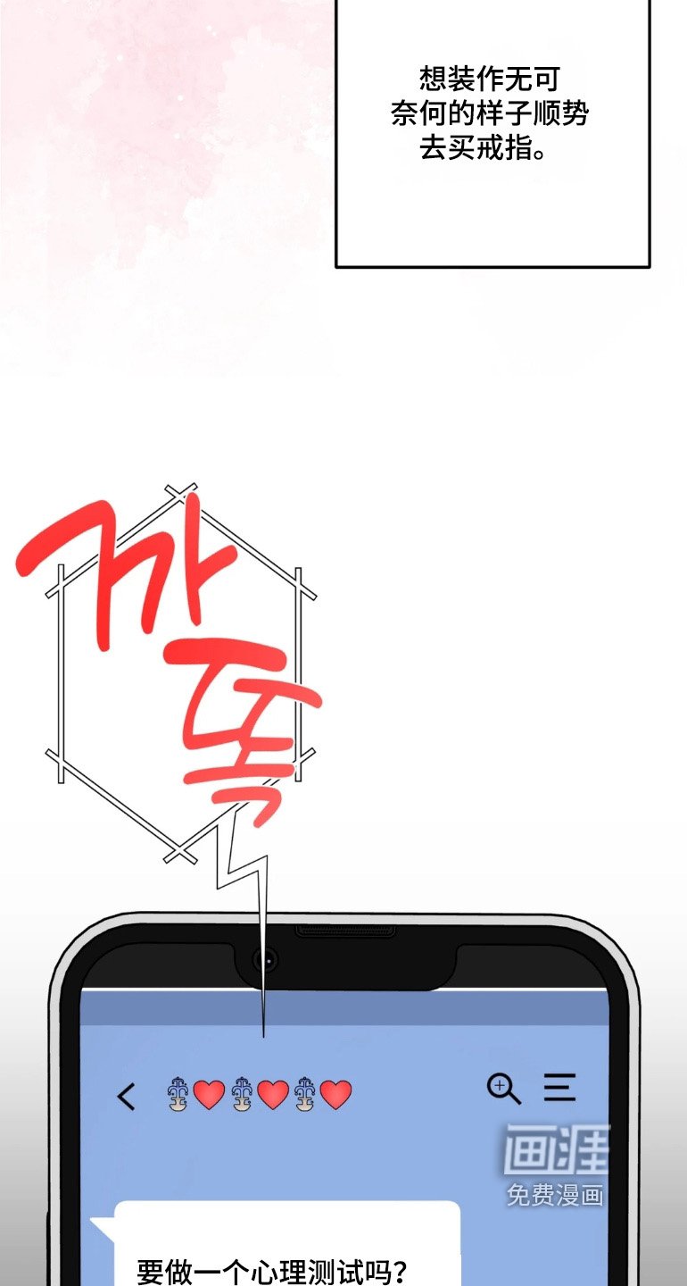 第168章：马上去买