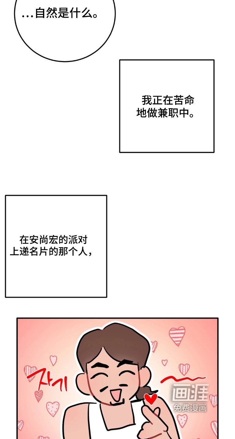 第168章：马上去买