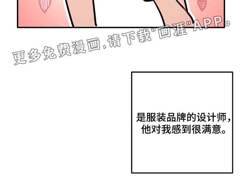 第168章：马上去买