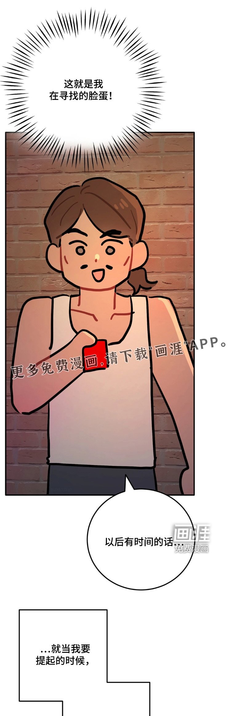 第169章：好好协商