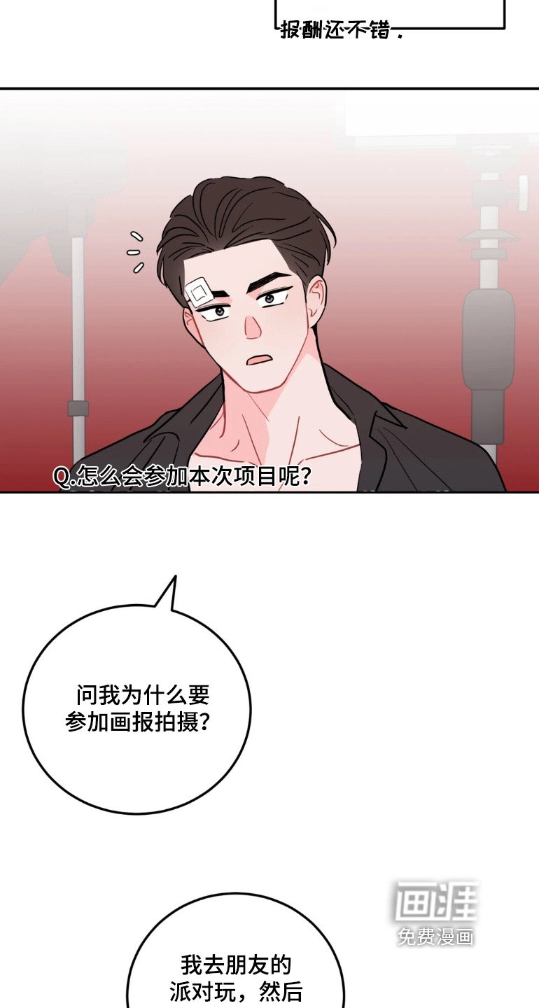 第169章：好好协商
