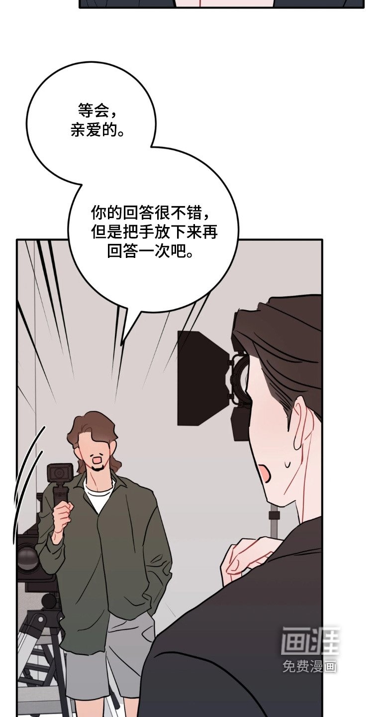 第169章：好好协商