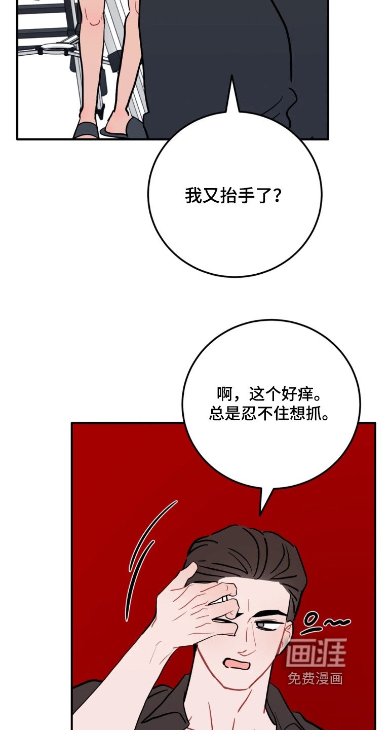第169章：好好协商