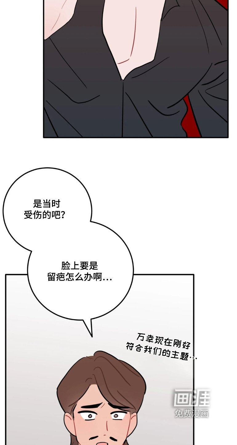 第169章：好好协商