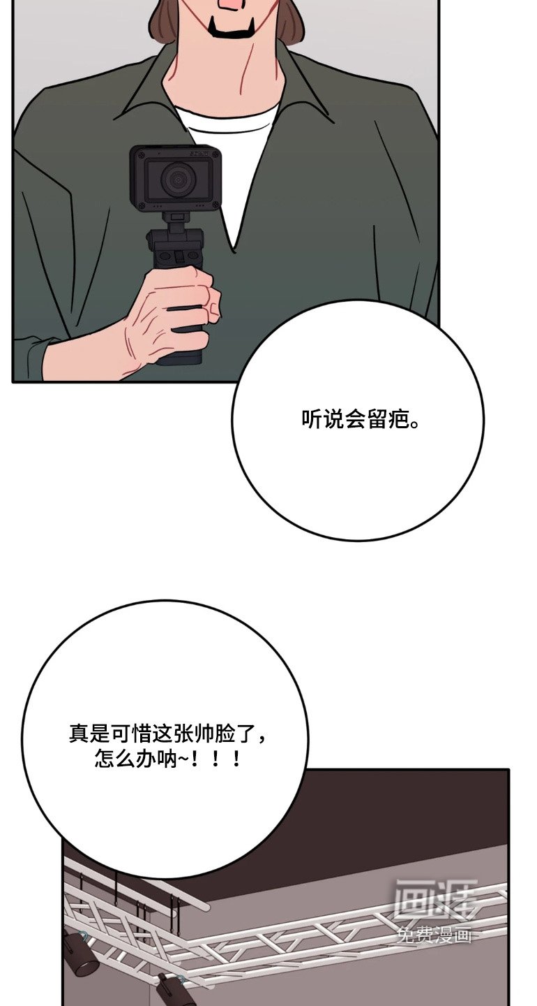 第169章：好好协商