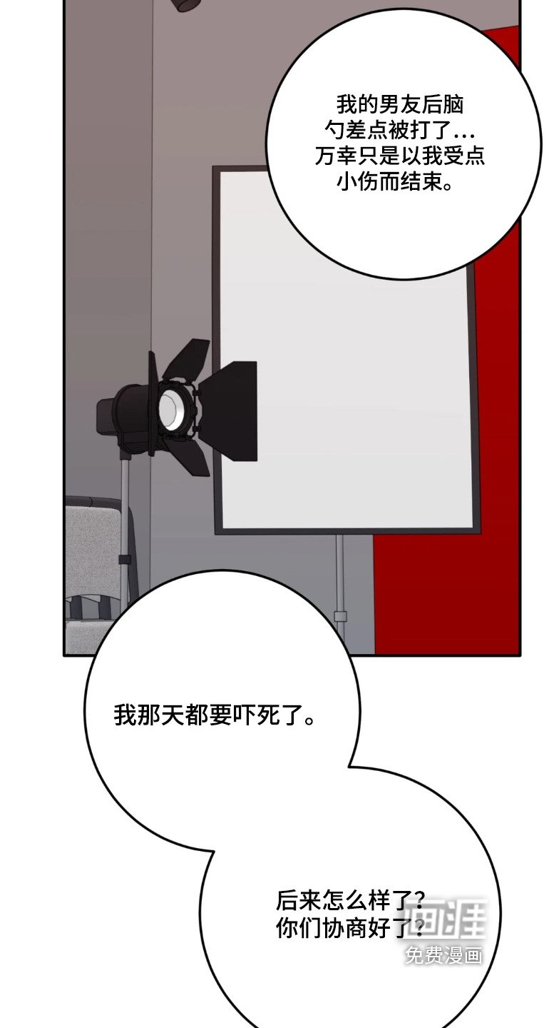 第169章：好好协商