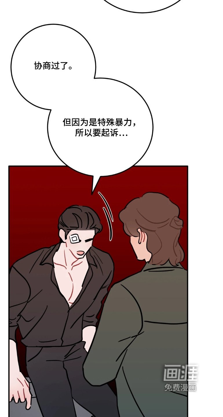 第169章：好好协商
