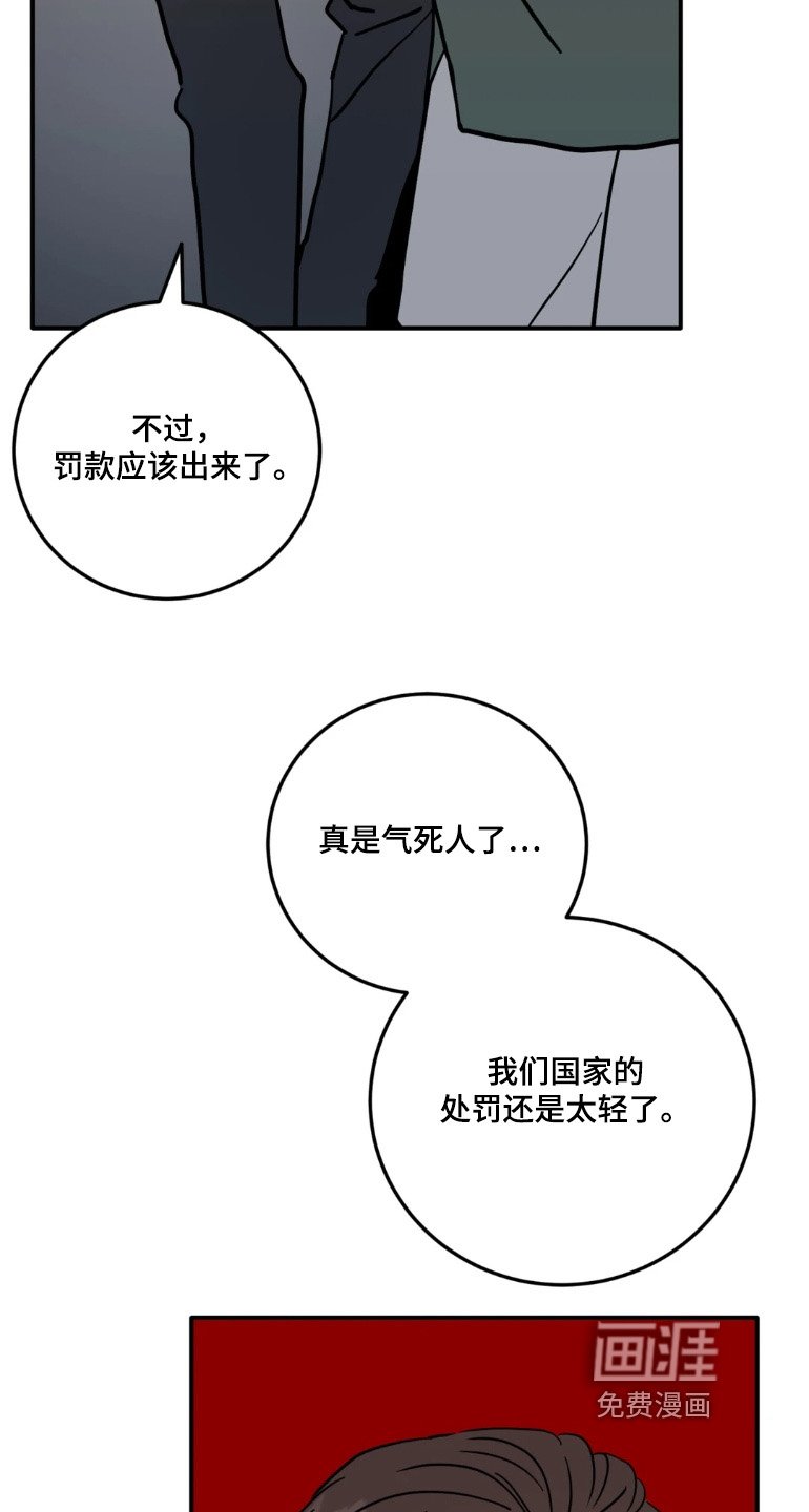 第169章：好好协商