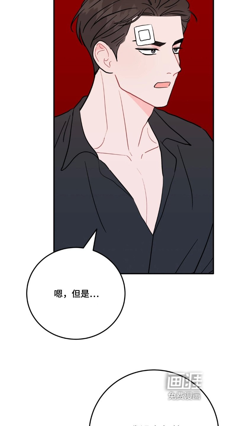 第169章：好好协商