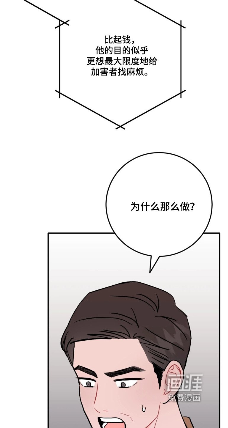 第169章：好好协商