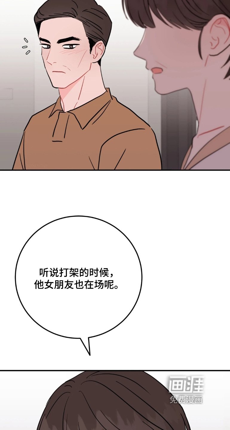 第169章：好好协商