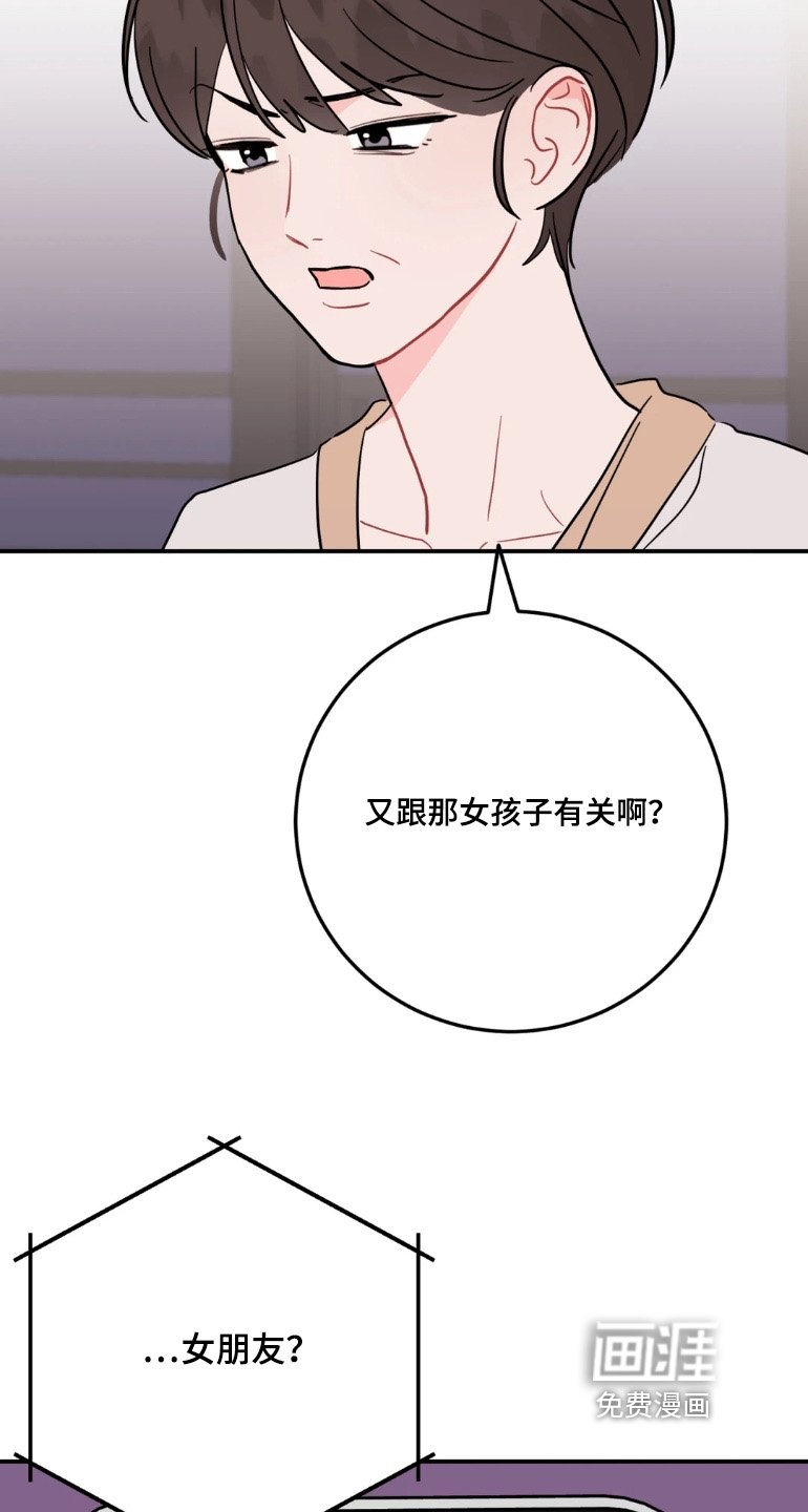 第169章：好好协商