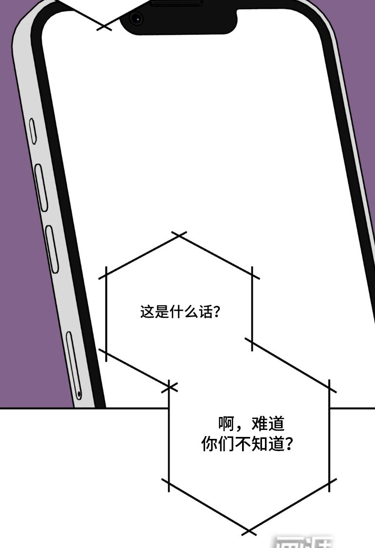 第169章：好好协商