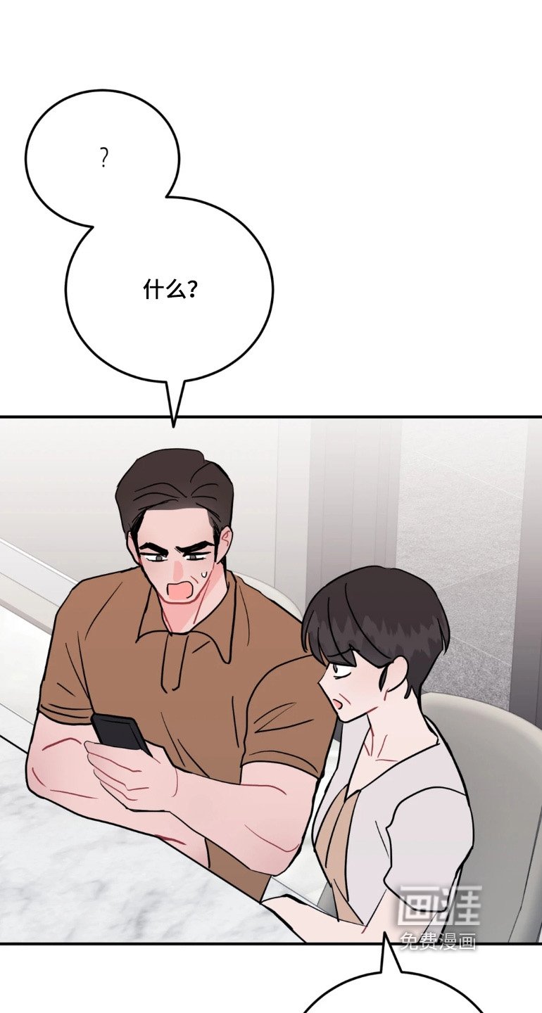 第169章：好好协商