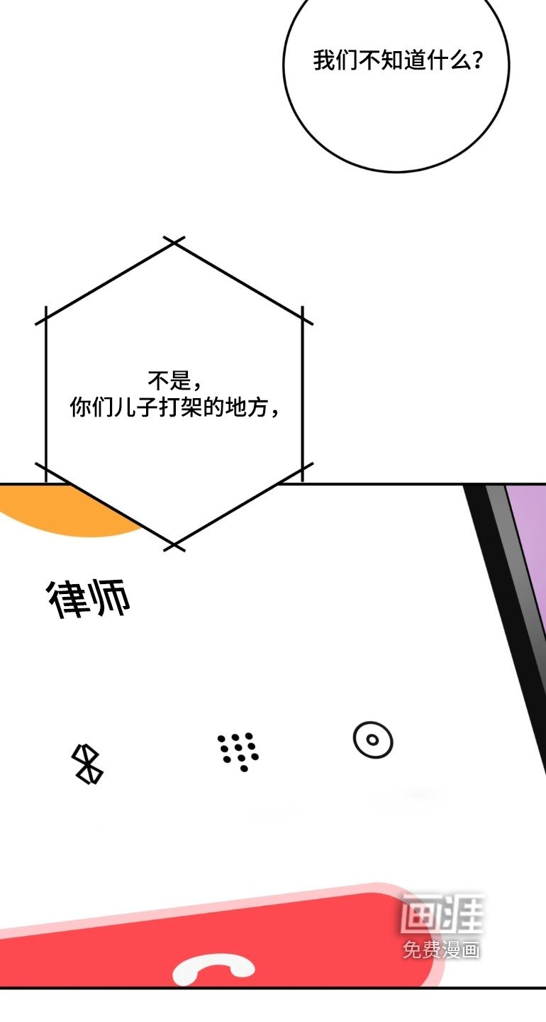 第169章：好好协商