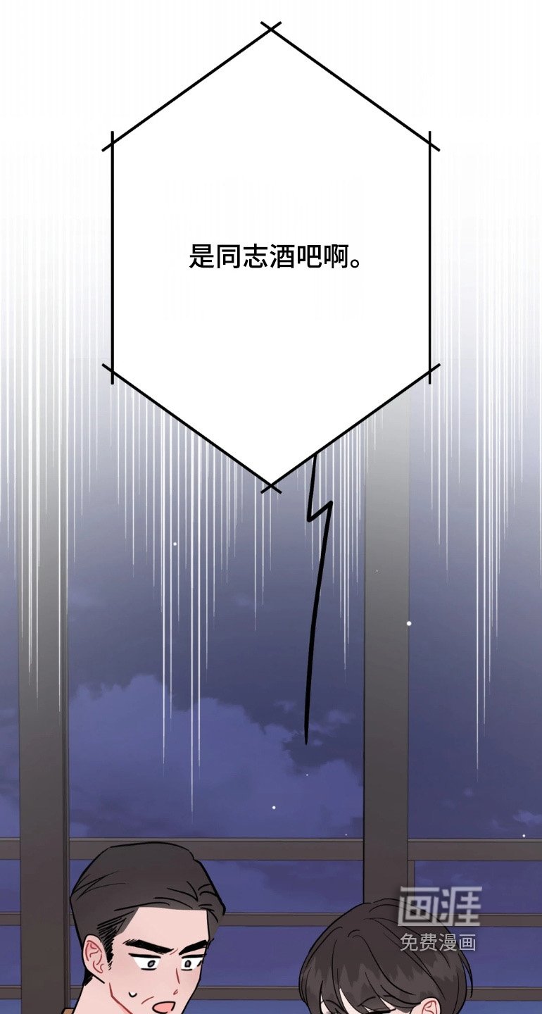 第169章：好好协商