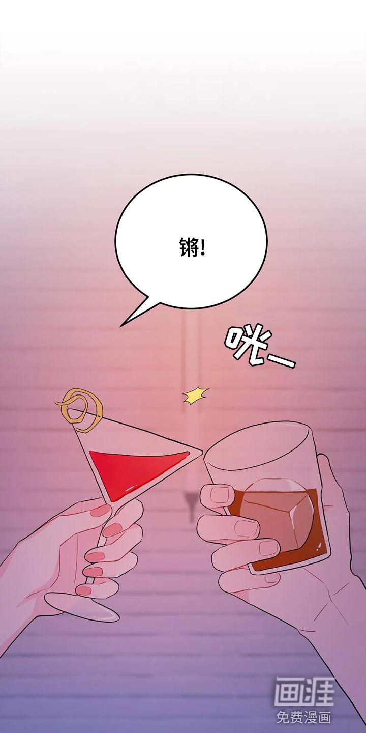 第17章：真诱人