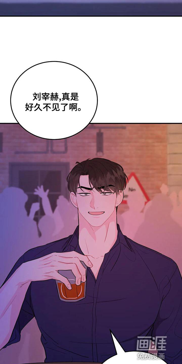 第17章：真诱人