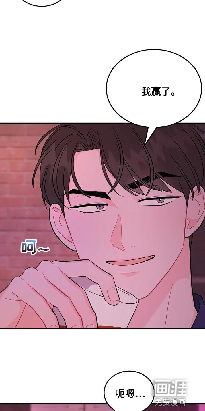 第17章：真诱人