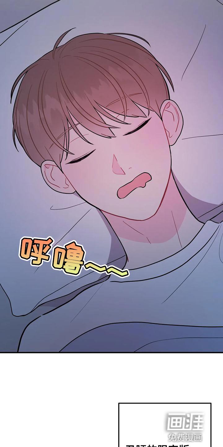 第17章：真诱人