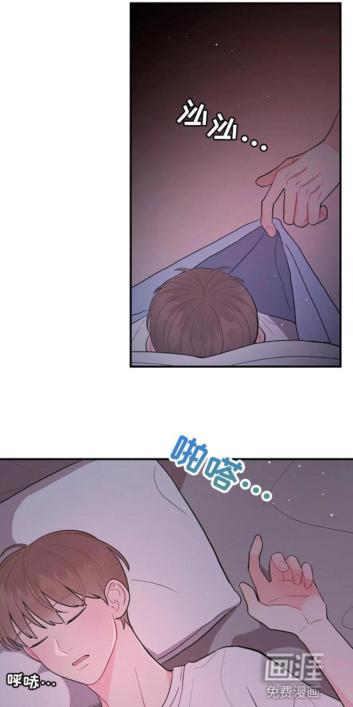 第17章：真诱人
