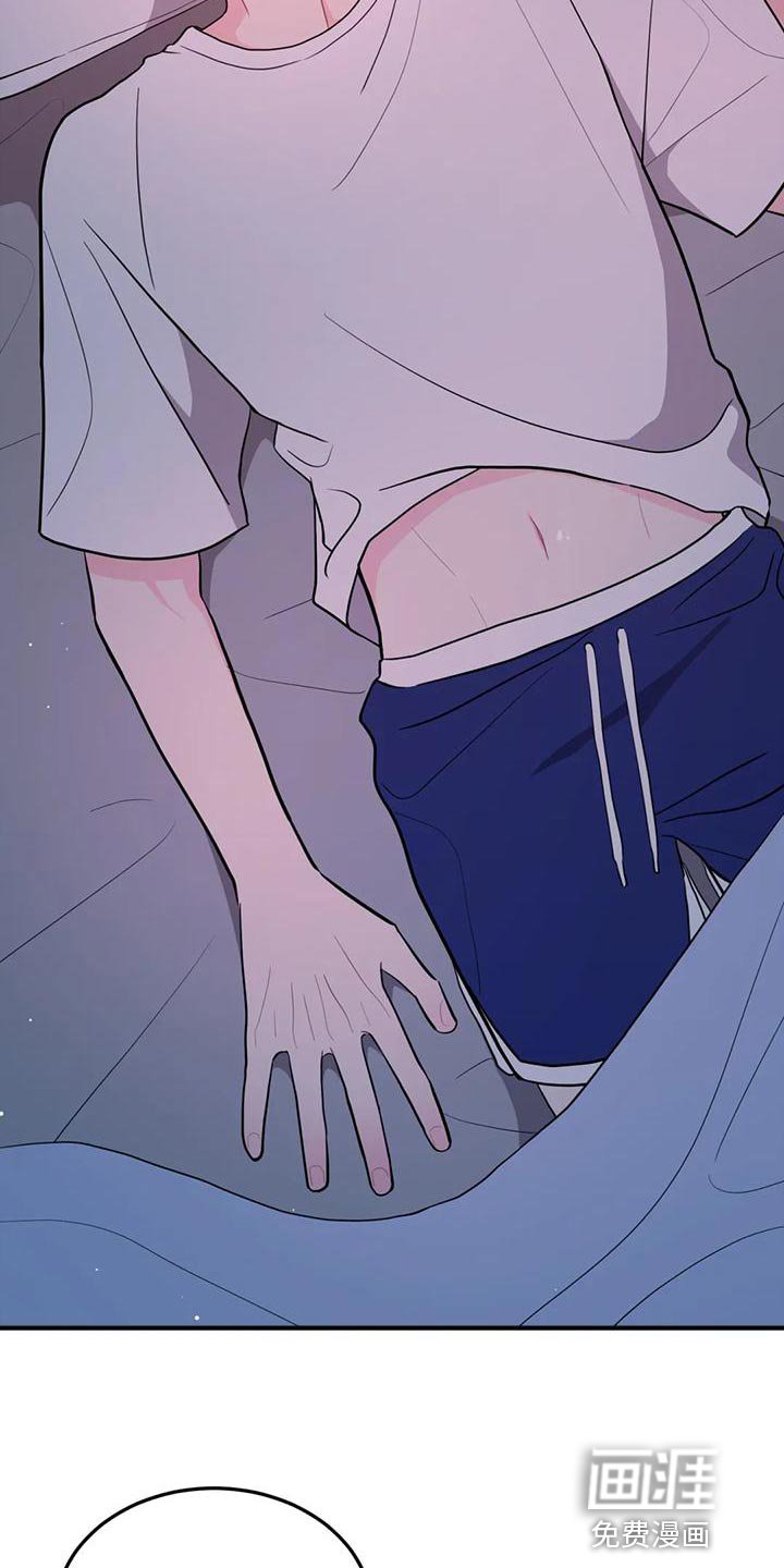 第17章：真诱人