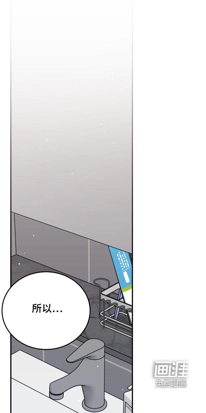 第170章：情侣戒指