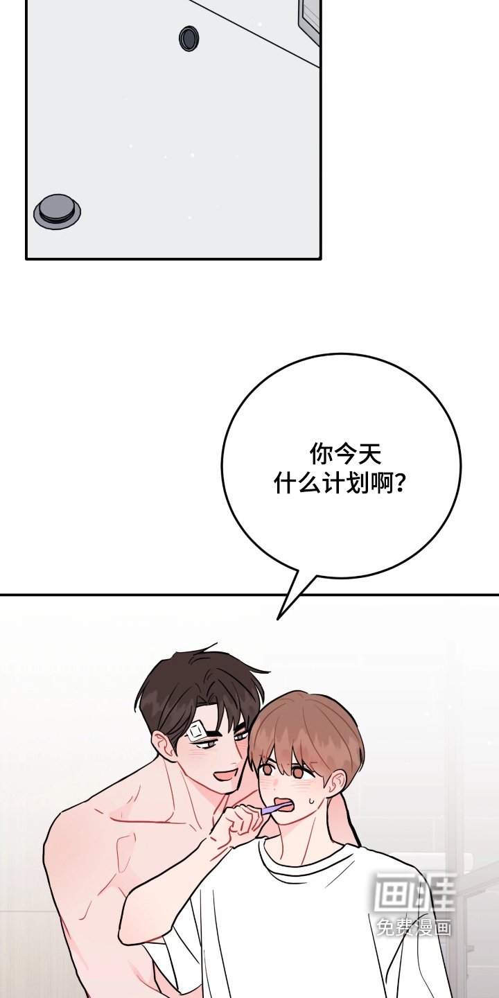 第170章：情侣戒指