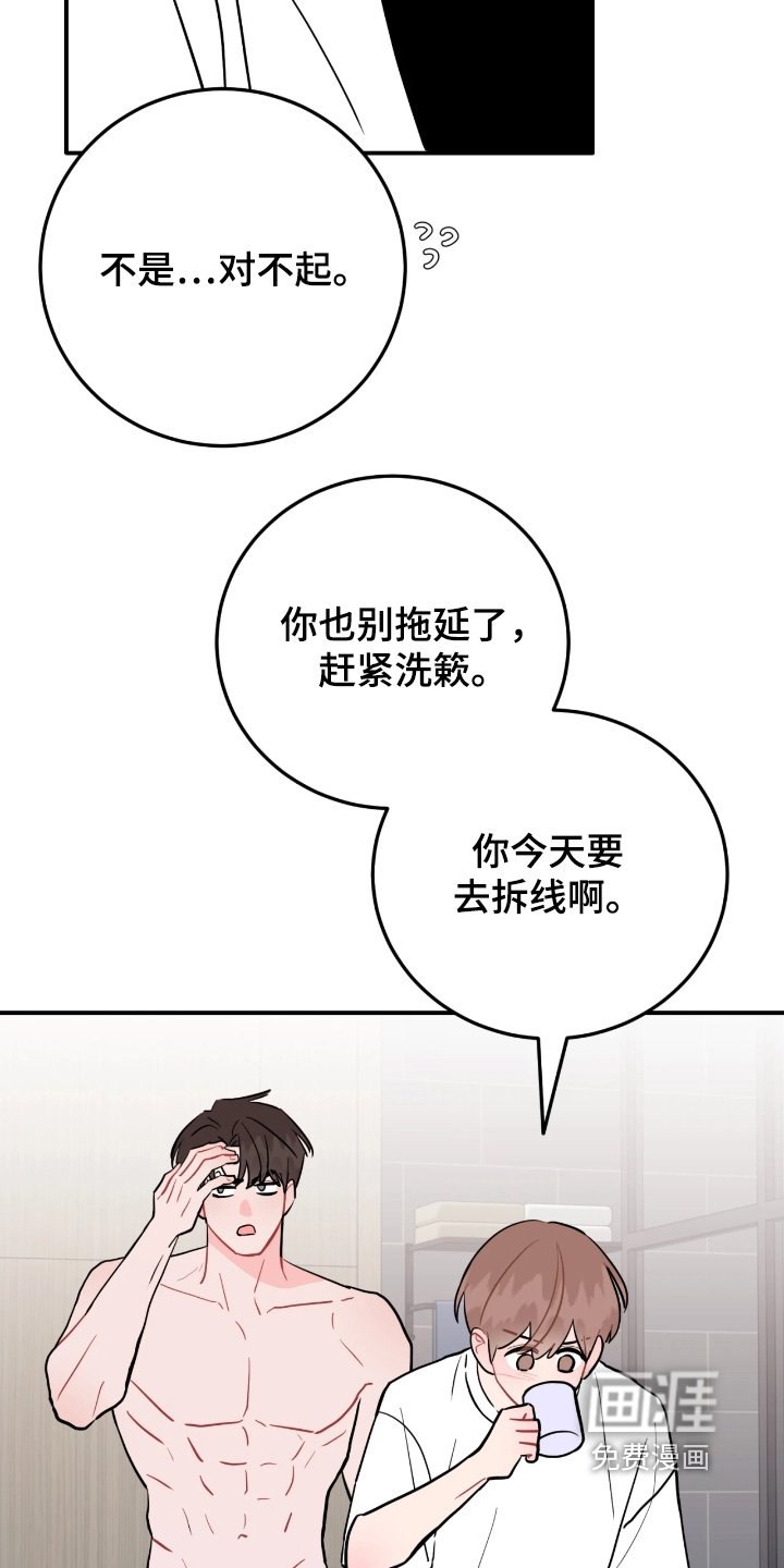 第170章：情侣戒指