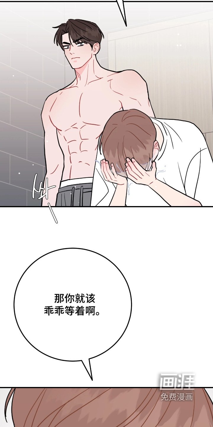 第170章：情侣戒指