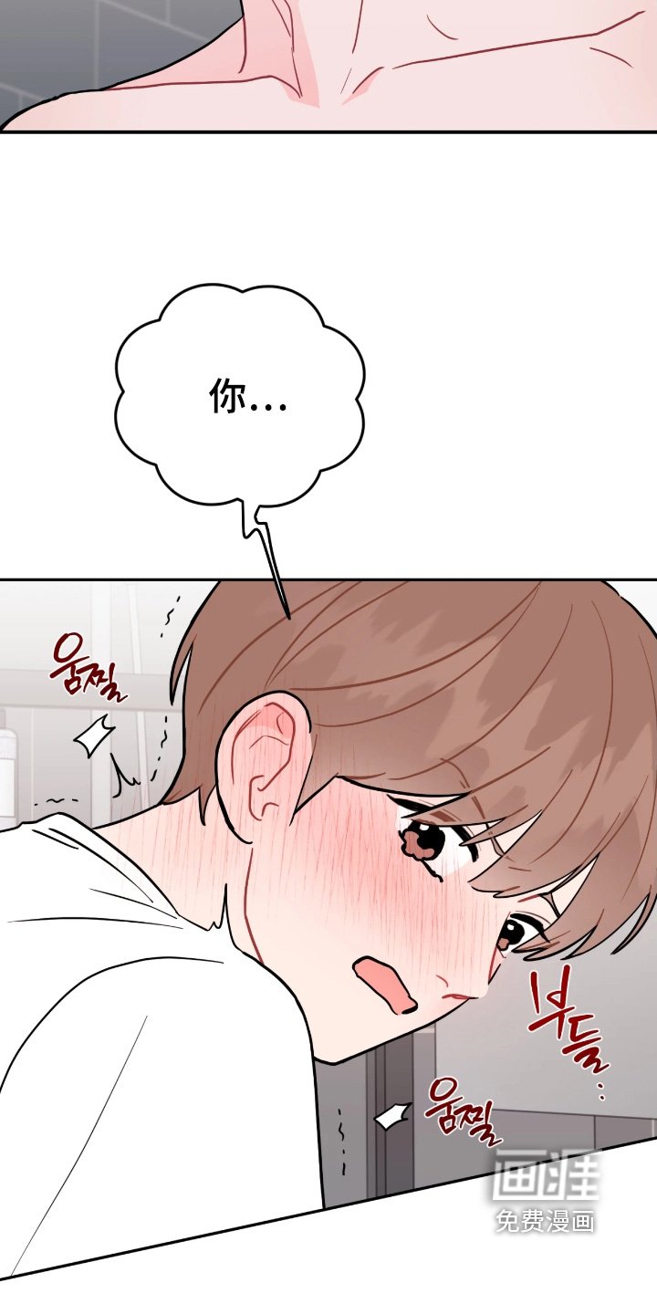 第170章：情侣戒指