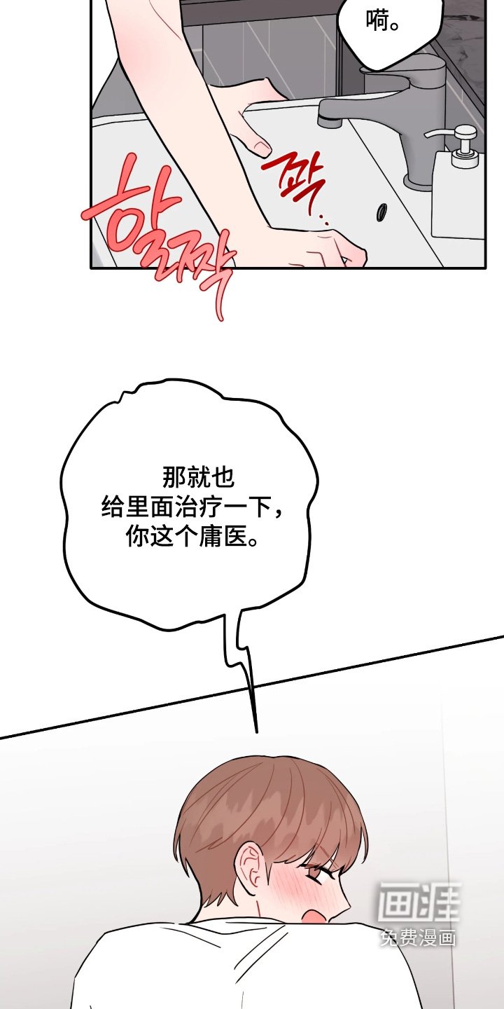 第170章：情侣戒指