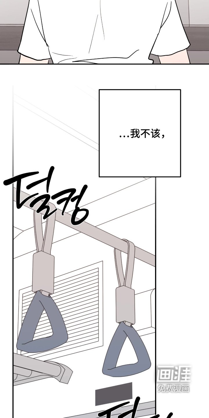 第170章：情侣戒指