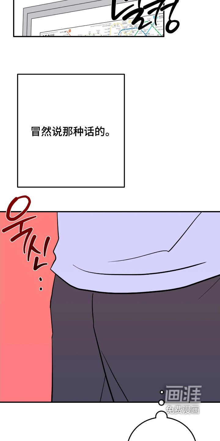 第170章：情侣戒指