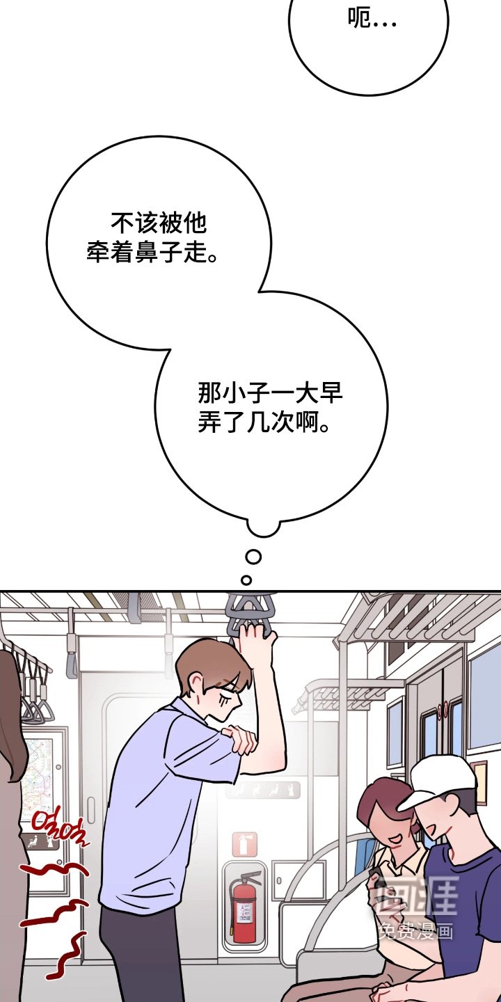 第170章：情侣戒指