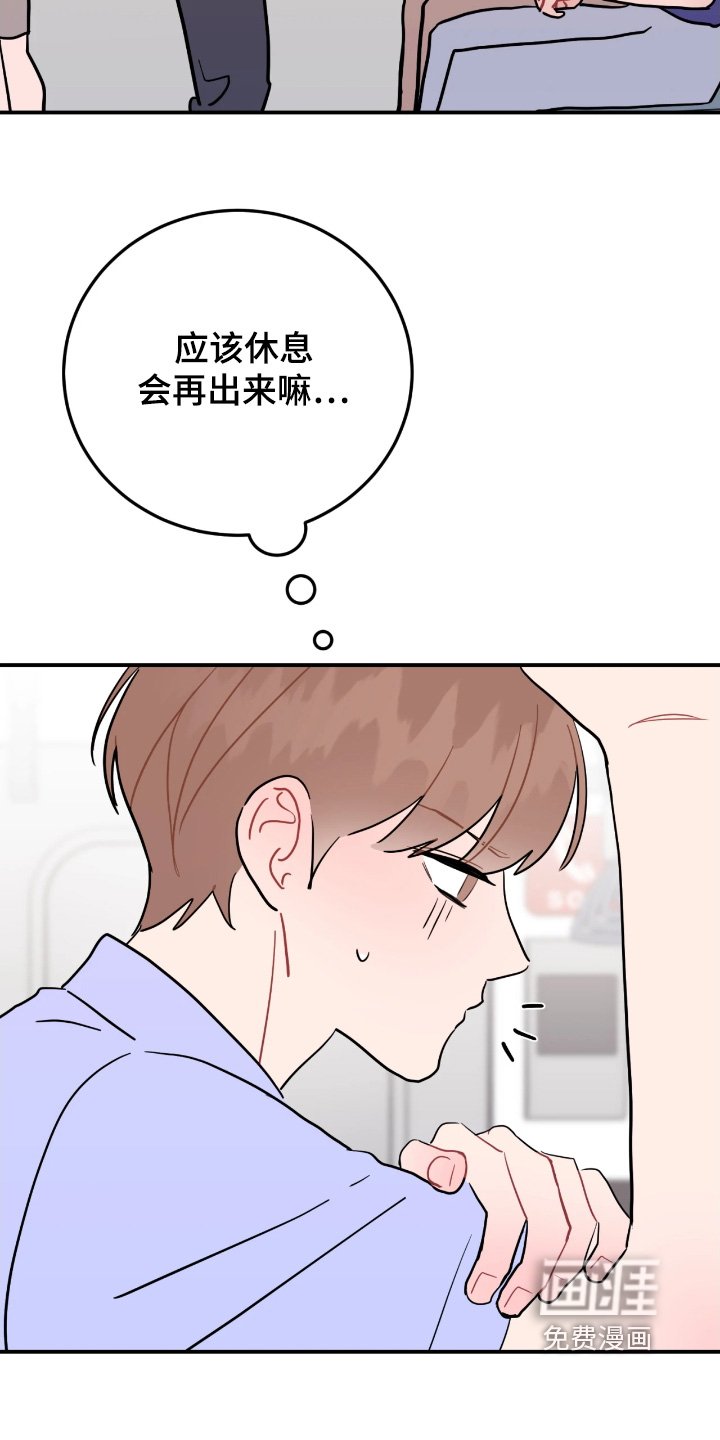 第170章：情侣戒指