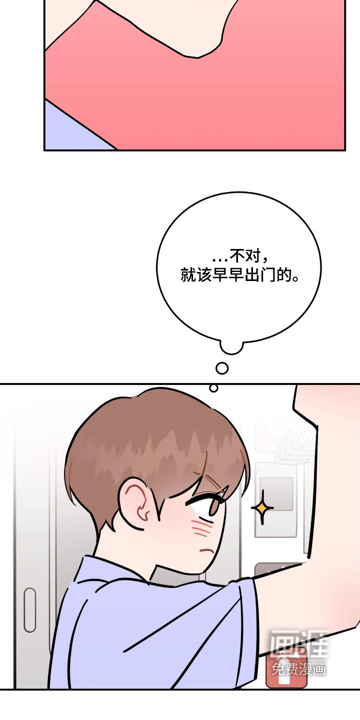 第170章：情侣戒指