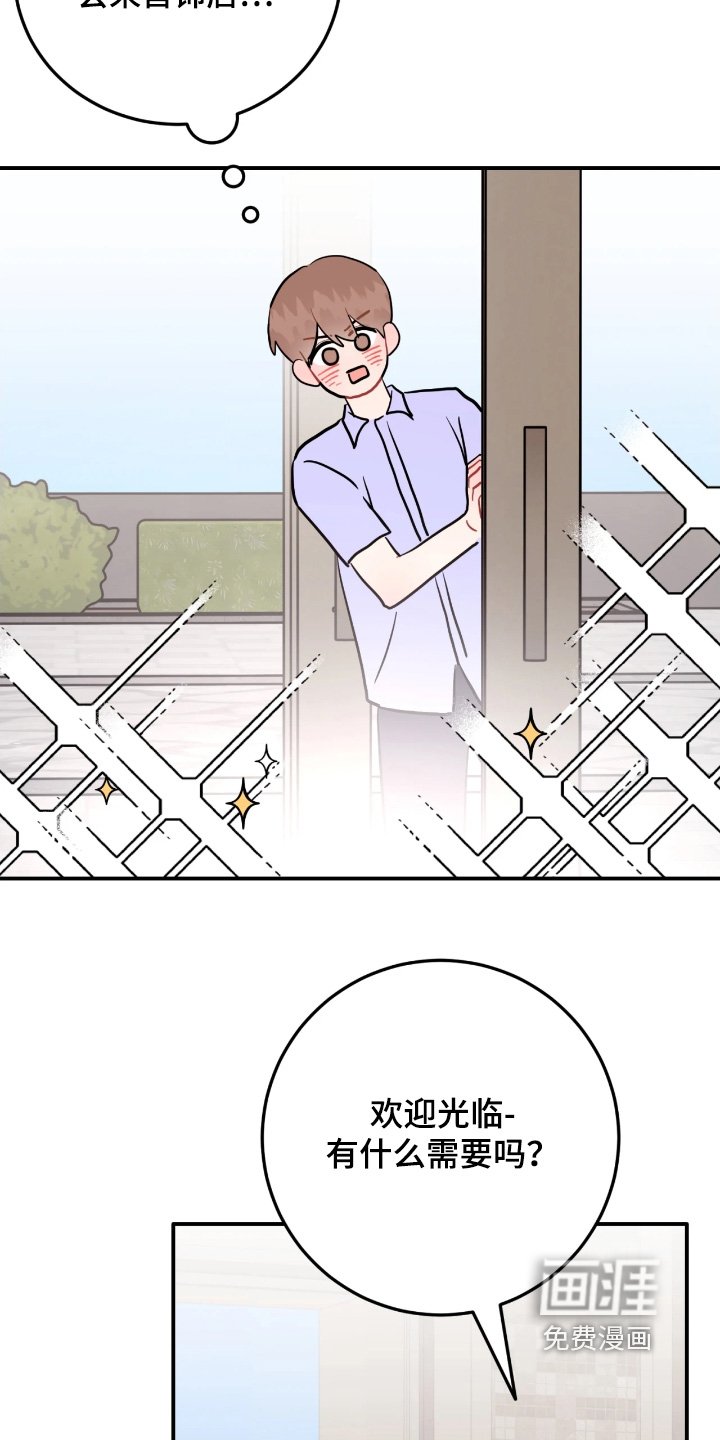 第170章：情侣戒指