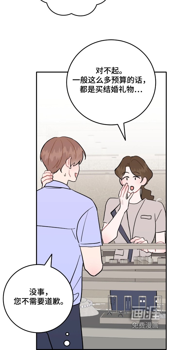 第171章：是谁敲门