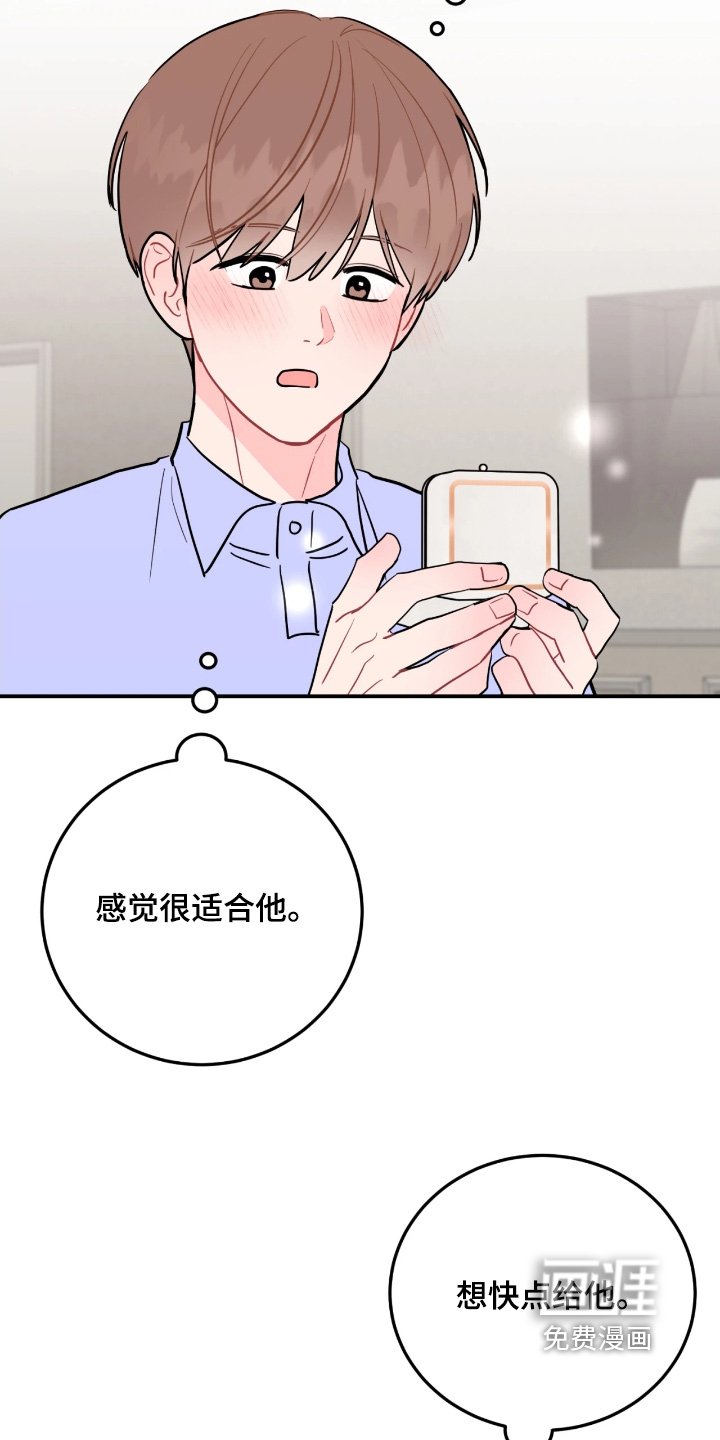 第171章：是谁敲门