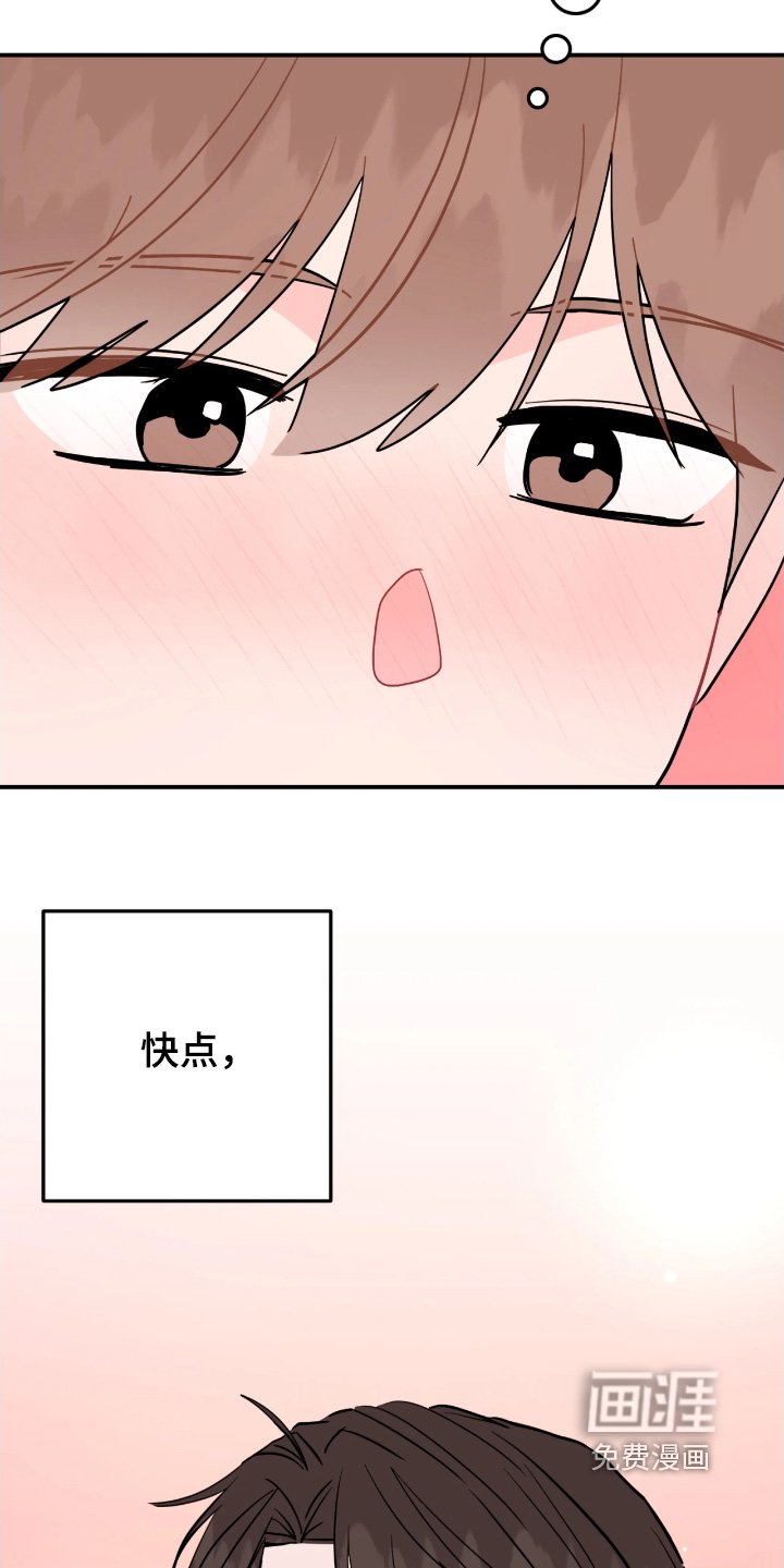 第171章：是谁敲门