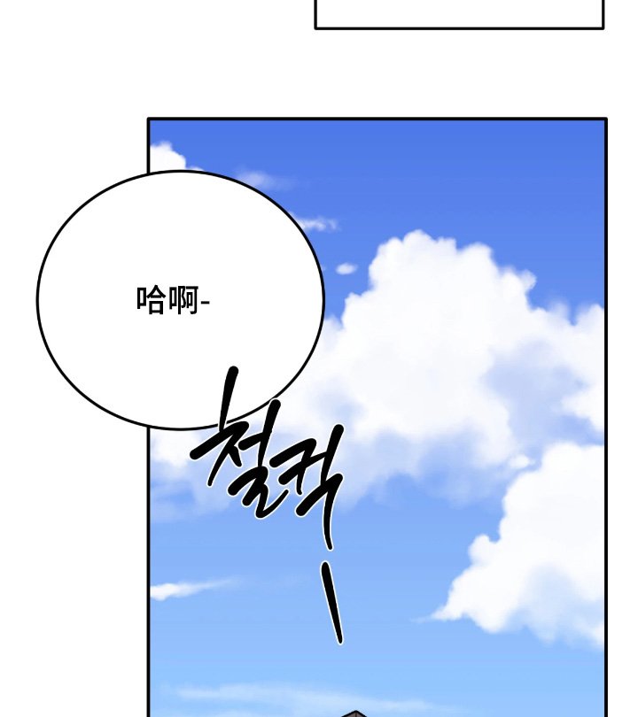 第171章：是谁敲门
