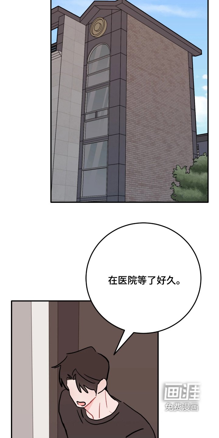 第171章：是谁敲门